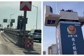 Башня с полицейским дроном в Китае