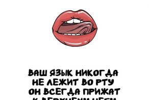 А вдруг ты не знал…