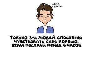 А вдруг ты не знал…
