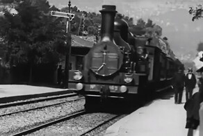 Прибытие поезда