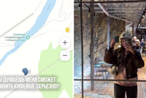 Гении из Дагестана основали кафе прямо в скале