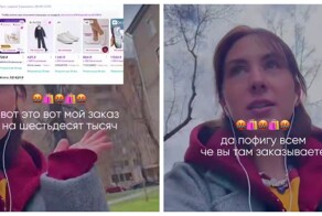 «Если вы боитесь на Wildberries заказать дофига вещей, как вы жить собрались смело?»