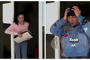 Больше никаких игр!