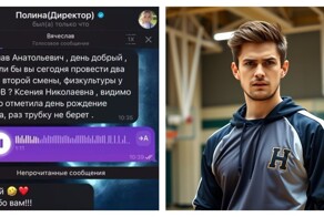 Крик души физрука
