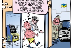 О политике и не только