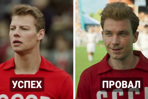 10 неудачных биографических фильмов, которые не смогли раскрыть личность и историю своих героев