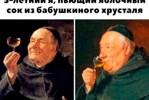 Смешные картинки