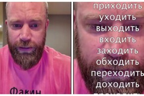 Американец удивляется глаголам в русском языке