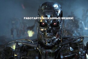 ИИ-сервис для онлайн-шопинга обвинили в использовании человеческого труда