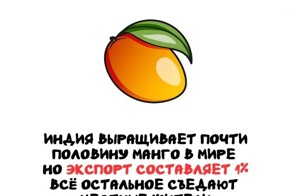 А вдруг ты не знал…