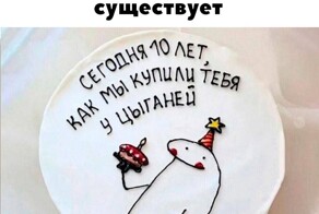 Не ищите здесь смысл. Здесь в основном маразм