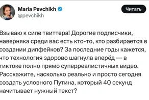 Певчих запела )))