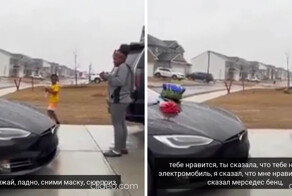 Мама поразила свою 16-летнюю дочь шикарным презентом — новеньким автомобилем Tesla