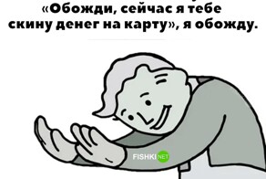 Скрины из соцсетей            