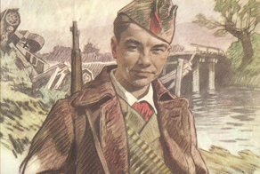 Детский фронт. Вася Коробко