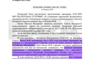 Я не хочу складывать свои полномочия