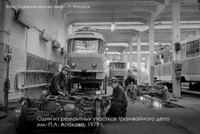 Старейшее трамвайное депо Москвы спасли от сноса и сделали самым современным