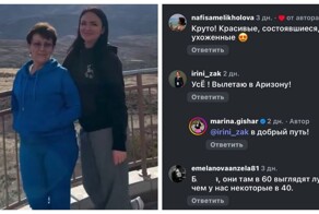 Девушка из Аризоны зарегистрировала свою 60-летнюю маму на сайте знакомств и была поражена тем, каких мужчин там встретила