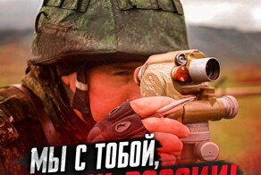 Политический мониторинг (536)