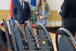 В соцсетях у молодежи новый тренд: «отказаться от родителей в пользу детдома»