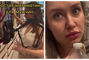 Финансовая грамотность в деле: девушка выпросила у мужа корсет за 50 долларов и рассчитала его стоимость