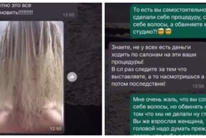 «Вы теперь должны мне бесплатно это всё восстановить!!!»