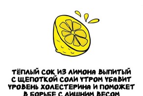 А вдруг ты не знал…