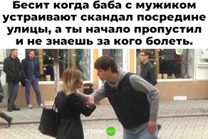 Скрины из соцсетей&nbsp;&nbsp;&nbsp;&nbsp;&nbsp;&nbsp;&nbsp;&nbsp;&nbsp;&nbsp;&nbsp;&nbsp;