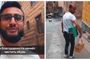 В Стамбуле набрал популярность новый вид развода со щёткой для обуви