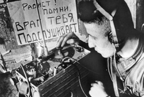 РЭБ в Отечественную войну