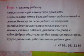 Жизненный маразм (36 фото)