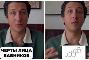 Черты лица бабников