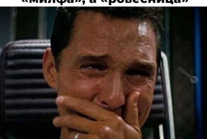 Скрины из соцсетей