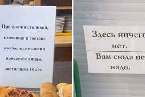 19 забавных объявлений, которые создавали люди с повышенным чувством юмора