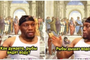 Великие умы человечества снова в ударе