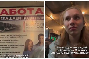 Работа водителем в Москве