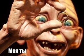 В Британии придумали "пояс верности" для пальца