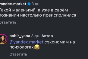 «Живи на полную катушку, мам, жизнь только одна»: в сети завирусился маленький философ
