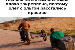 Не ищите здесь смысл. Здесь в основном маразм