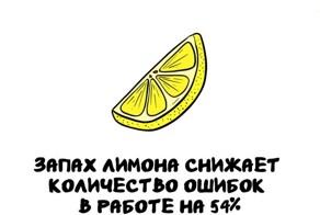 А вдруг ты не знал…