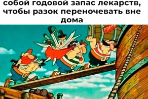 Смешные картинки