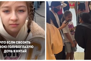 В Китае настоящий культ на людей с голубыми глазами