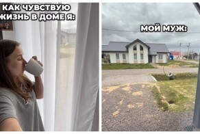 Коротко о плюсах и минусах жизни в частном доме на примере женщины и мужчины