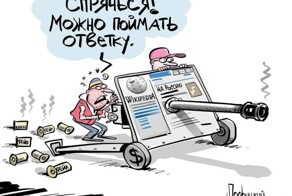 О политике и не только