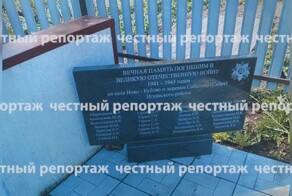 В Башкирии чиновники украли памятники ветеранам у пенсионера⁠⁠