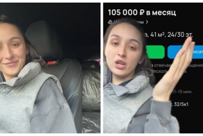 Ситуация с жильем в Москве