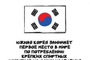 А вдруг ты не знал…