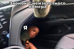  Намешалось 