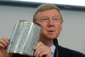 Суд снял арест с 50% денежных активов Чубайса