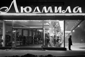 Торговля в советское время (53 фото)